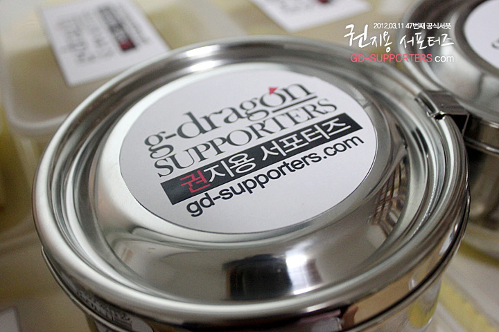 레알 멘탈 甲인 지드래곤 팬들의 조공 스케일.jpg (스압주의,정성주의,위엄주의) | 인스티즈