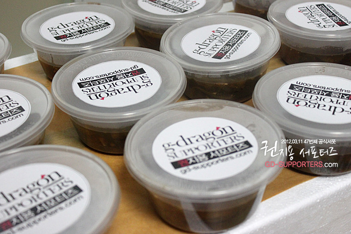 레알 멘탈 甲인 지드래곤 팬들의 조공 스케일.jpg (스압주의,정성주의,위엄주의) | 인스티즈