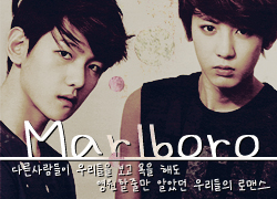 [찬백/카디] < Marlboro > : 1화 | 인스티즈