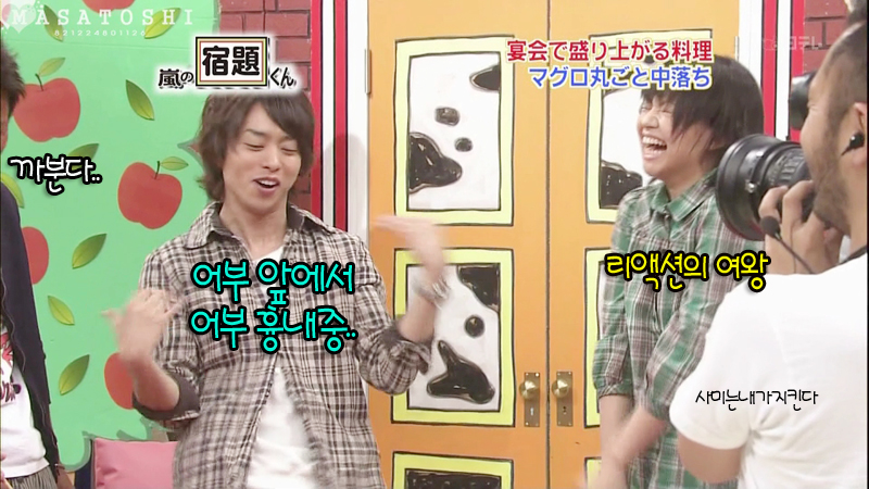 [캡쳐] 아라시┃낚.그.한(낚시는 그만되어야 한다) | 인스티즈