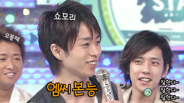 [캡쳐] 아라시┃낚.그.한(낚시는 그만되어야 한다) | 인스티즈