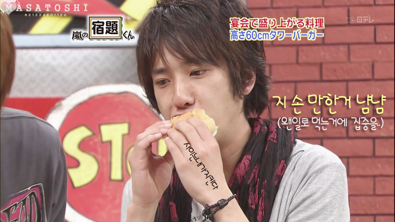 [캡쳐] 아라시┃낚.그.한(낚시는 그만되어야 한다) | 인스티즈