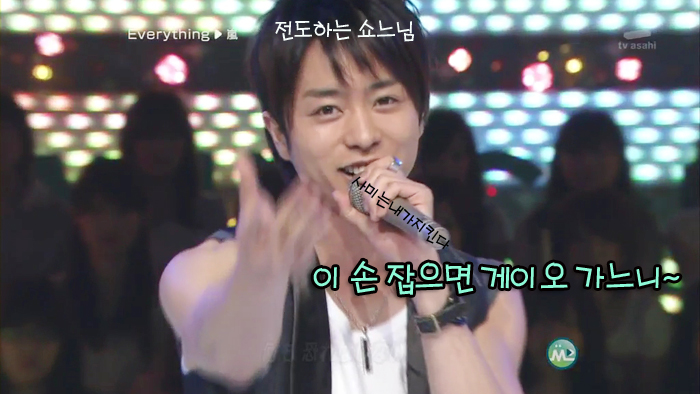 [캡쳐] 아라시┃낚.그.한(낚시는 그만되어야 한다) | 인스티즈