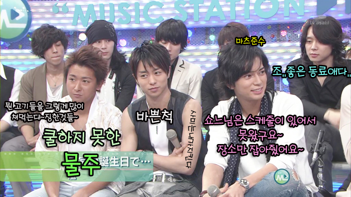 [캡쳐] 아라시┃낚.그.한(낚시는 그만되어야 한다) | 인스티즈