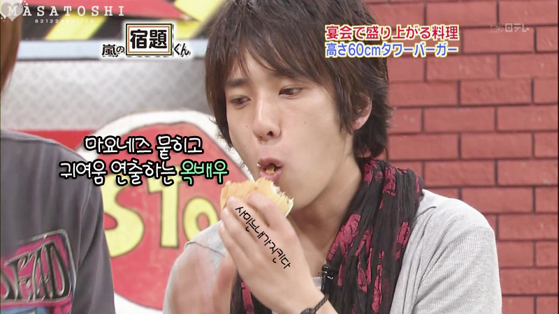 [캡쳐] 아라시┃낚.그.한(낚시는 그만되어야 한다) | 인스티즈