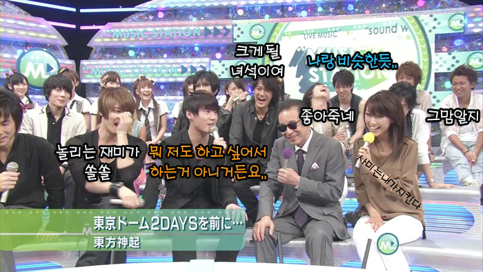 [캡쳐] 아라시┃낚.그.한(낚시는 그만되어야 한다) | 인스티즈