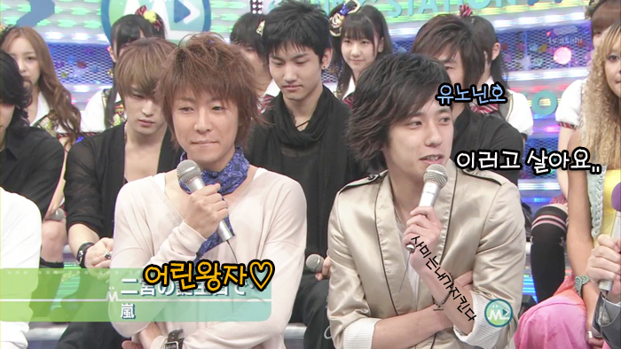 [캡쳐] 아라시┃낚.그.한(낚시는 그만되어야 한다) | 인스티즈