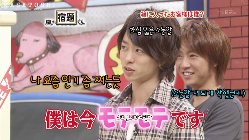 [캡쳐] 아라시┃낚.그.한(낚시는 그만되어야 한다) | 인스티즈