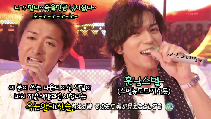 [캡쳐] 아라시┃낚.그.한(낚시는 그만되어야 한다) | 인스티즈