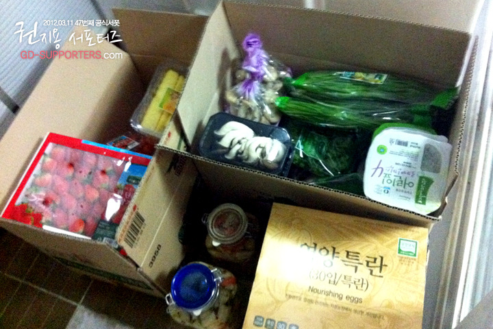 레알 멘탈甲인 지드래곤 팬들의 정성쩌는 조공.jpg | 인스티즈