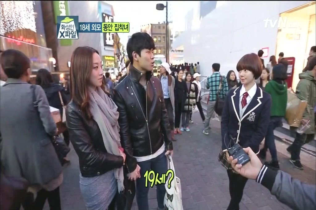 18세 외모 동안 화성인 | 인스티즈