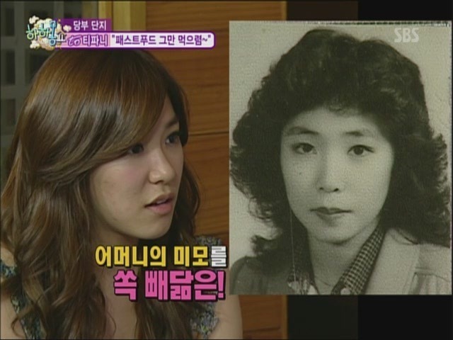 소녀시대 티파니 어린시절 그녀의 어머니 20대사진.jpg | 인스티즈