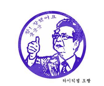 하이킥 vs 하이킥 vs 하이킥 공통점 | 인스티즈