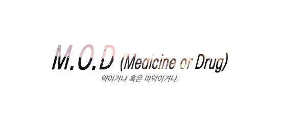 [EXO/찬백/알파오메가] M.O.D 04 | 인스티즈