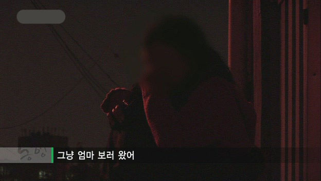 현장르포동행) 엄마, 보고싶어 (눈물주의)