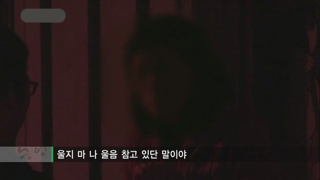 현장르포동행) 엄마, 보고싶어 (눈물주의)