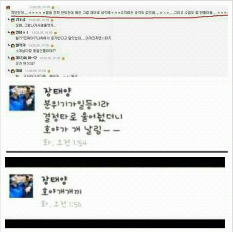 [안녕하세요] 호야가 개 날림 | 인스티즈