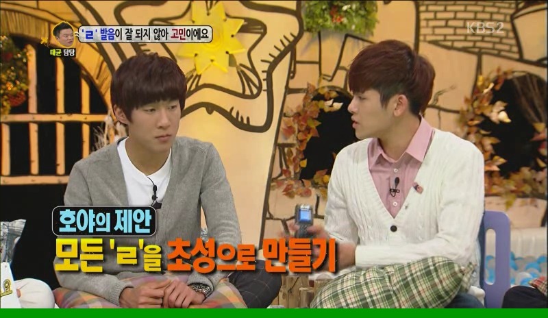 [안녕하세요] 호야가 개 날림 | 인스티즈