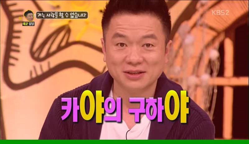 [안녕하세요] 호야가 개 날림 | 인스티즈