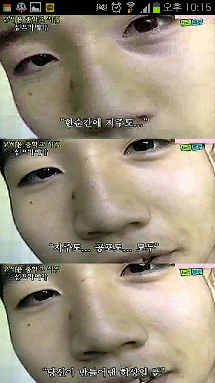 중2병 종결자 甲.jpg | 인스티즈