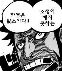 와노쿠니 스토리 예측 : 그곳은 조로의 완벽한 무대