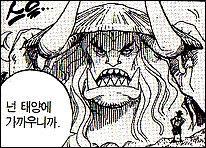 와노쿠니 스토리 예측 : 그곳은 조로의 완벽한 무대