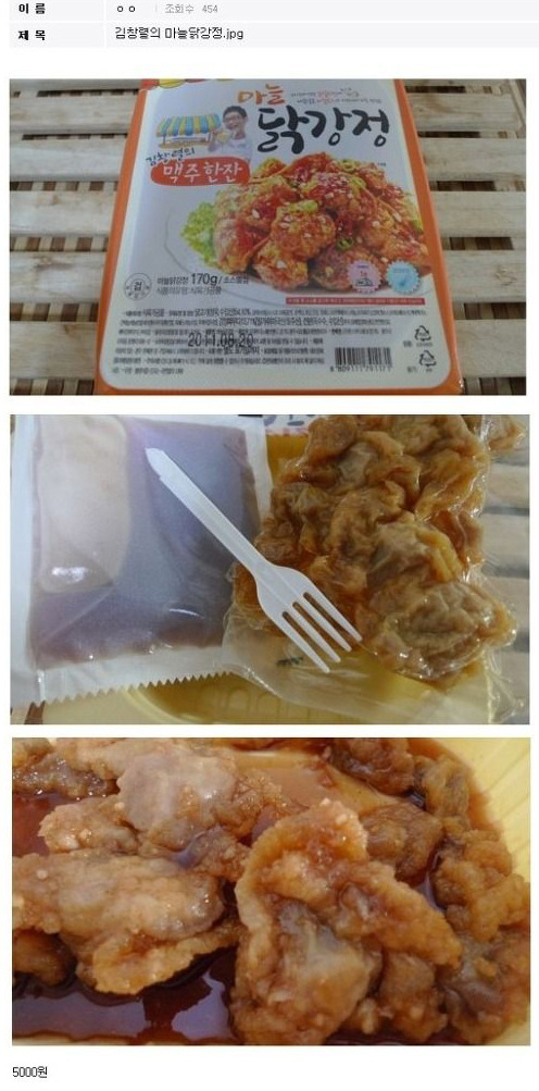 김창렬의 포장마차.jpg | 인스티즈