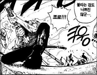 와노쿠니 스토리 예측 : 그곳은 조로의 완벽한 무대