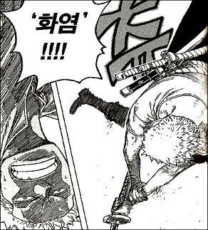 와노쿠니 스토리 예측 : 그곳은 조로의 완벽한 무대