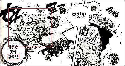 와노쿠니 스토리 예측 : 그곳은 조로의 완벽한 무대