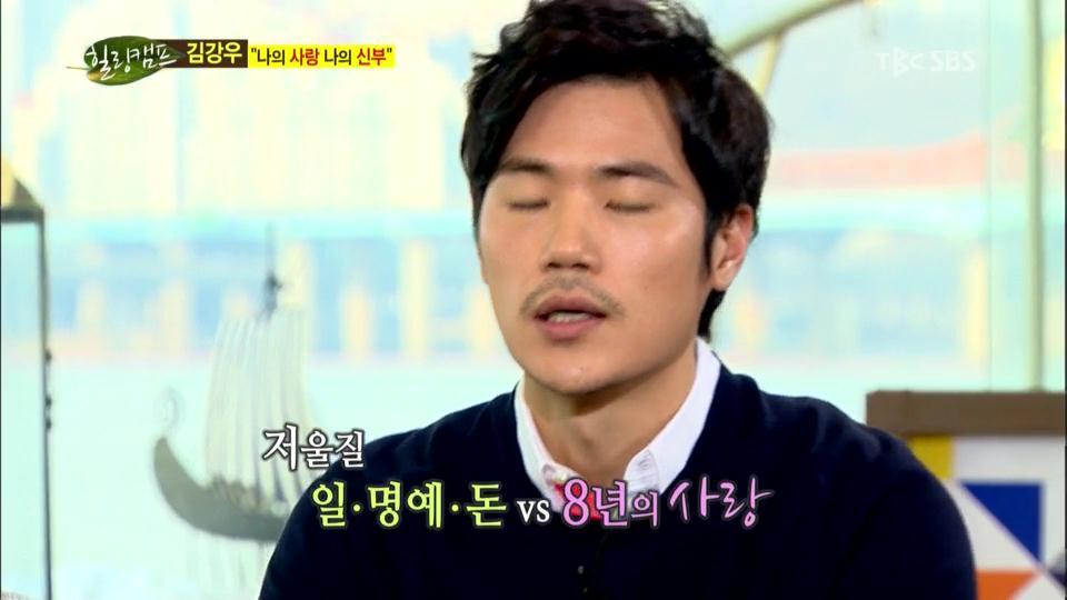 반응 폭발이었던 힐링캠프 김강우 편에서 밝혀진 거 캡쳐정리.jpg - 인스티즈(instiz) 이슈 카테고리