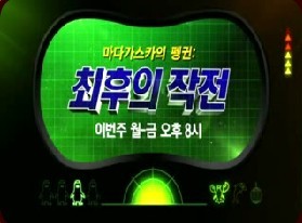 국내 만화 채널별 특징 (투니버스, 챔프 등등...) | 인스티즈