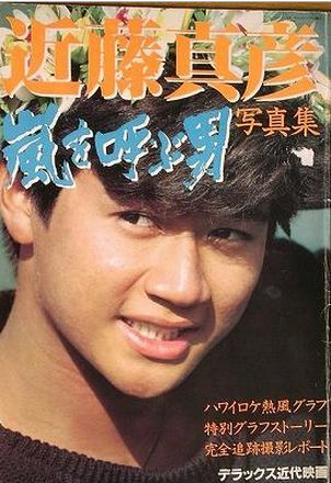 80년대 전설적인아이돌 나카모리 아키나 | 인스티즈