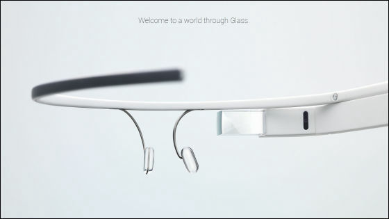 구글의 첨단 하이테크 스마트 안경 ㄷㄷㄷ | 인스티즈