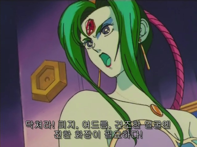 세일러문 약빤편 - 진한 화장을 해라 | 인스티즈