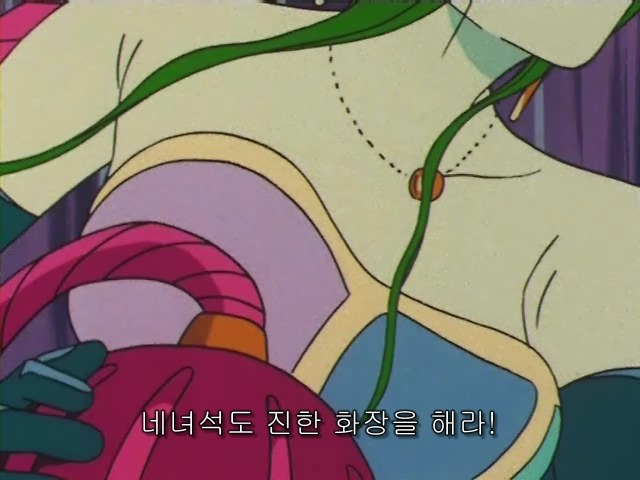 세일러문 약빤편 - 진한 화장을 해라 | 인스티즈