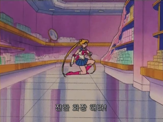 세일러문 약빤편 - 진한 화장을 해라 | 인스티즈