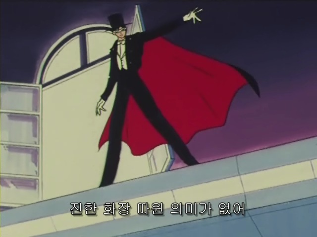 세일러문 약빤편 - 진한 화장을 해라 | 인스티즈