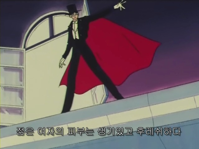 세일러문 약빤편 - 진한 화장을 해라 | 인스티즈