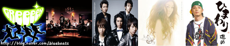 2009년 상반기 일본 벨소리 및 모바일 차트 | 인스티즈