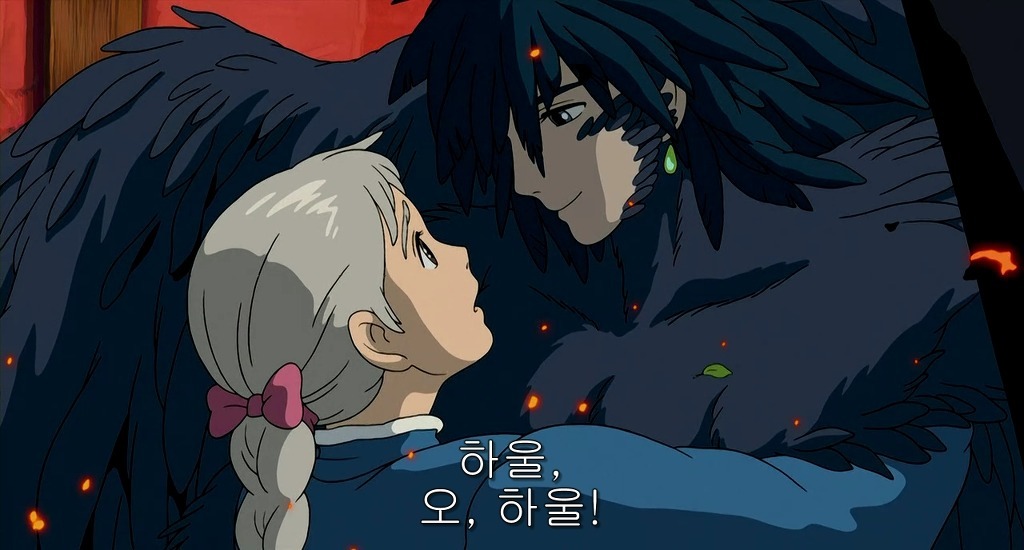 뭔가 깊은뜻을 느껴서 가져온 하울의 움직이는성 해석 인스티즈 Instiz 인티포털