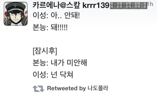 트위터 드립 모음.jpg | 인스티즈