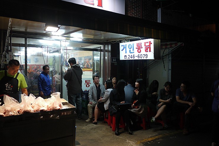[부산맛집] 거인통닭 - 인스티즈(instiz, 音思提资) 인티포털[인티포털] [부산맛집] 거인통닭