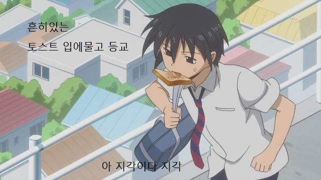 토스트맨 이미지
