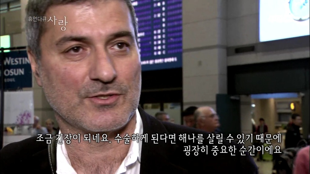 [다큐] 해나의 기적 -2- | 인스티즈