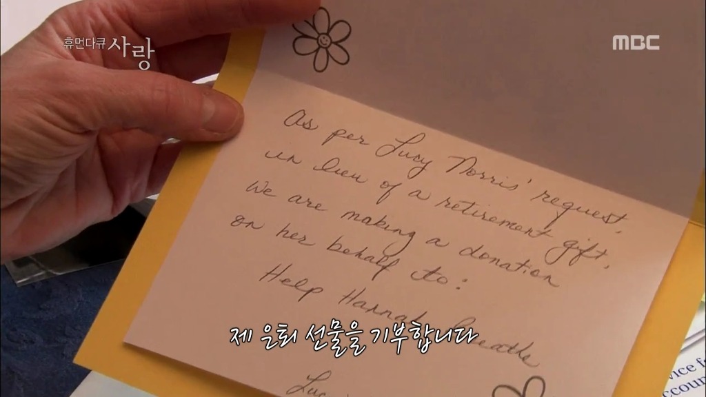 [다큐] 해나의 기적 -2- | 인스티즈