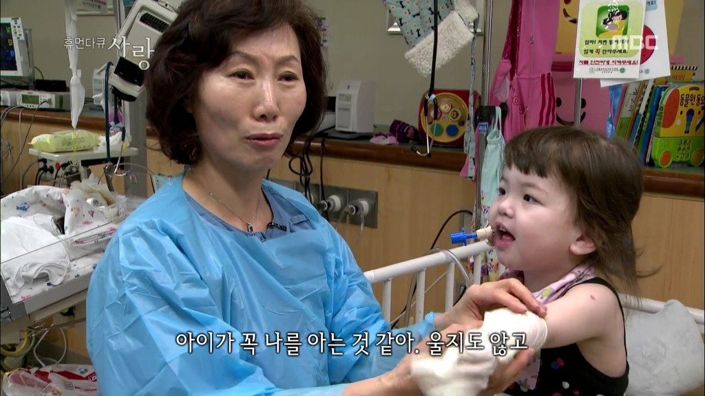 [다큐] 해나의 기적 -2- | 인스티즈