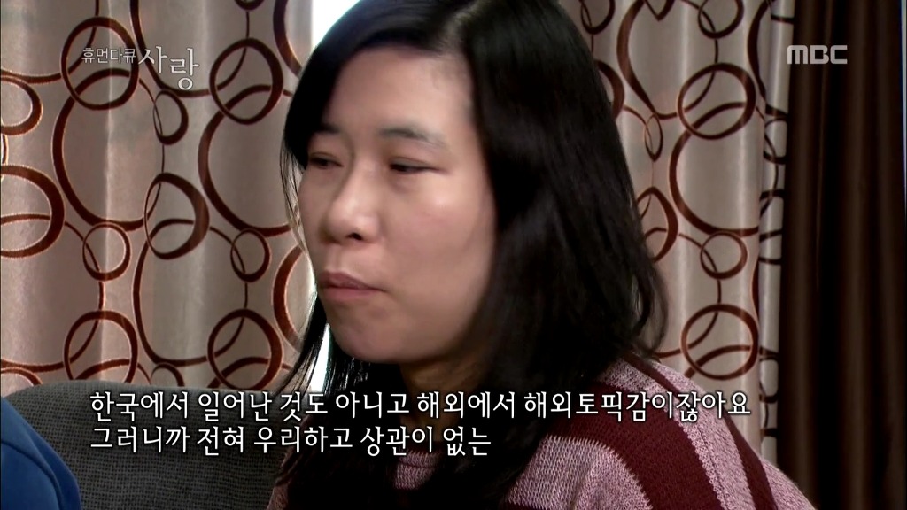 [다큐] 해나의 기적 -2- | 인스티즈