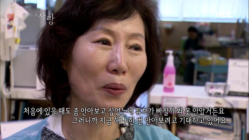 [다큐] 해나의 기적 -2- | 인스티즈