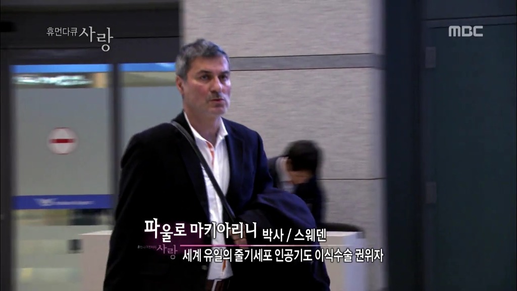 [다큐] 해나의 기적 -2- | 인스티즈